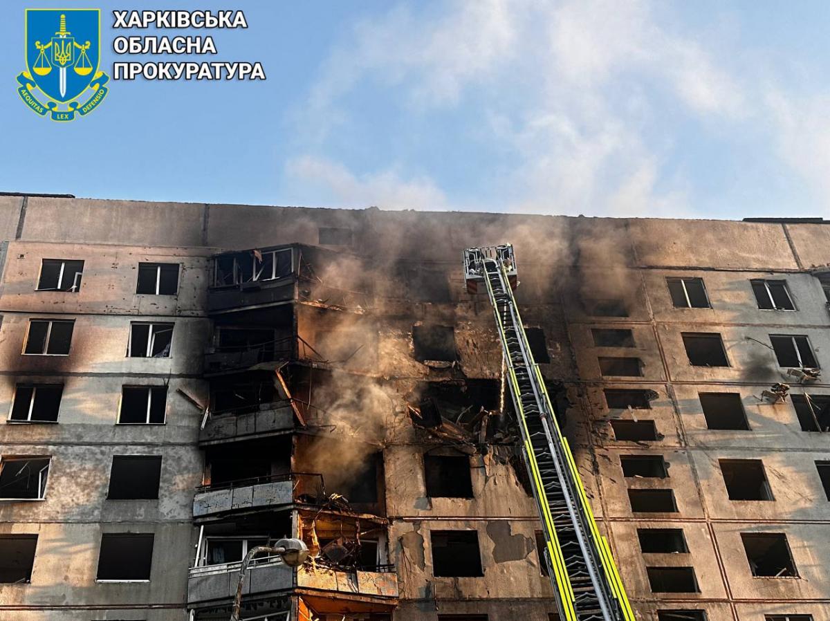 Авіаудар по Харкову 15 вересня