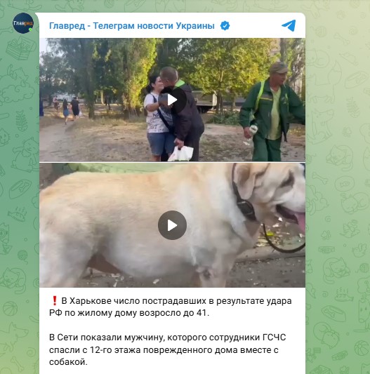 удар по Харькову удар по Харькову
