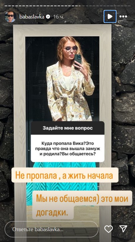Слава Камінська Слава Камінська