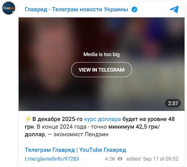 'Взлетит' ли курс доллара до 2025 года: украинцам дали прогноз