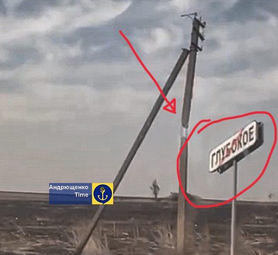 Українські військові знищили склад з боєприпасами окупантів біля Маріуполя