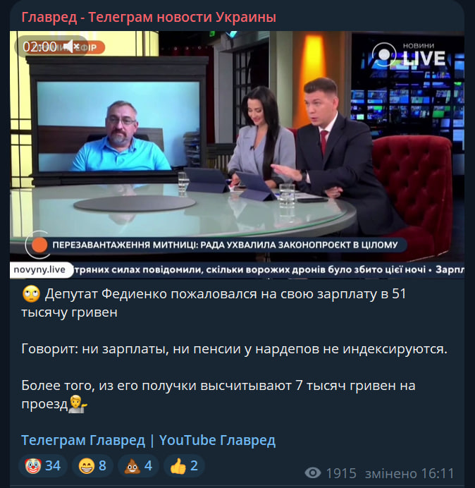 Скрин из тг Скрин из тг