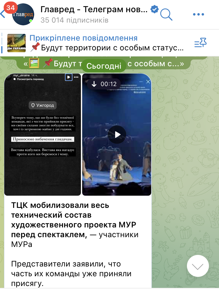 МУР в полном составе мобилизировали МУР в полном составе мобилизировали