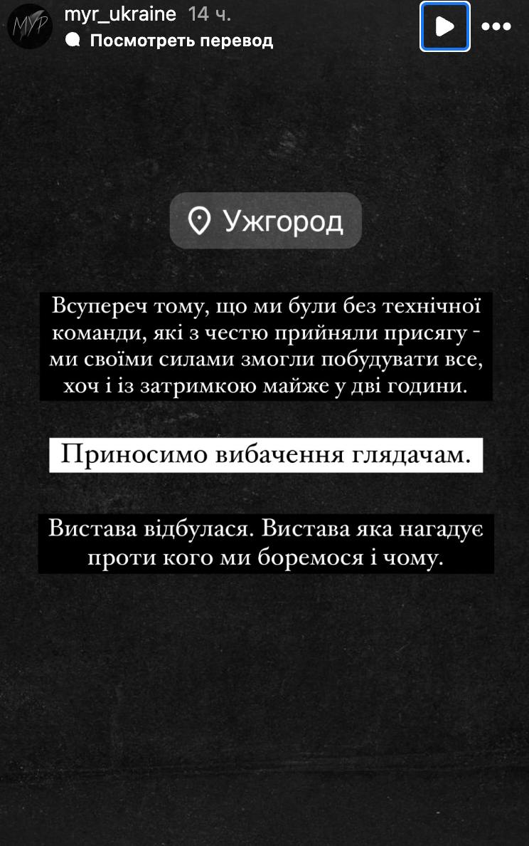 Проект МУР заявил о мобилизации Проект МУР заявил о мобилизации