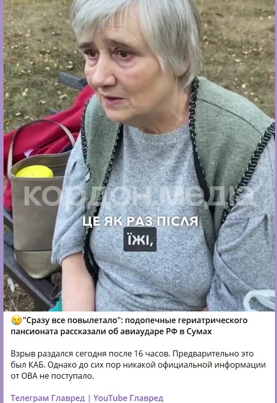 удар по будинку для літніх людей у Сумах