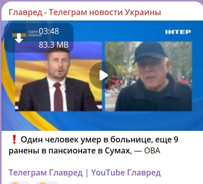 удар по будинку для літніх людей у Сумах