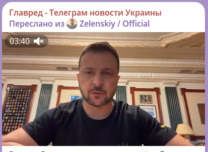 зеленський зеленський