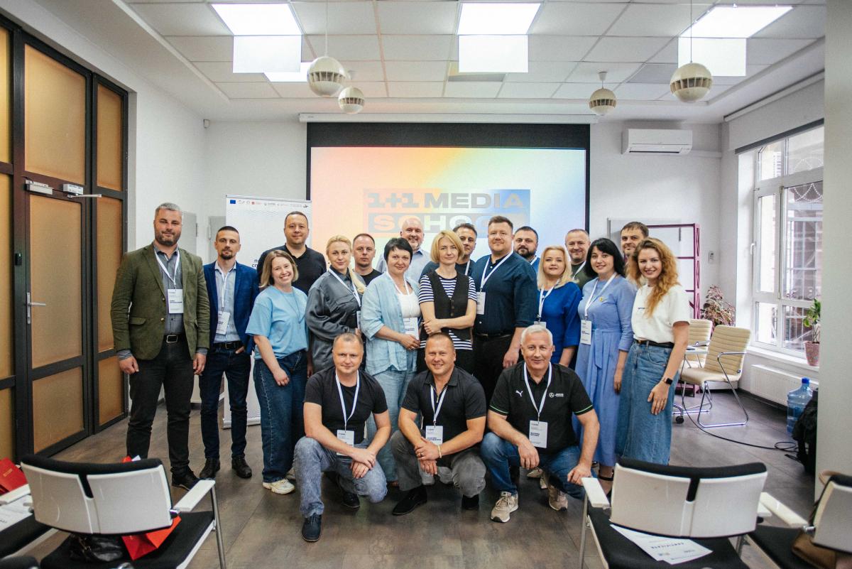 11 років медіаосвіти: як 1+1 media school змінила галузь 11 років медіаосвіти: як 1+1 media school змінила галузь