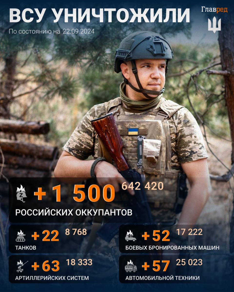 По машине российского командира и его зама 