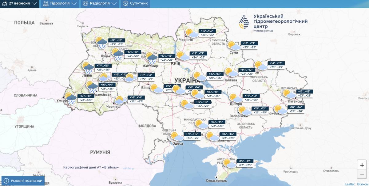 Прогноз погоди 27 вересня 
