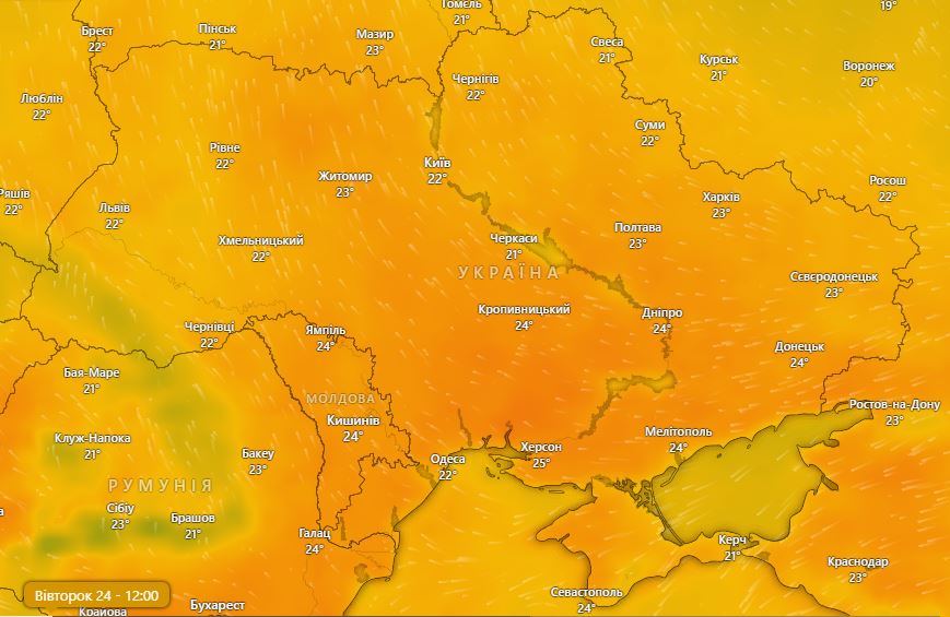 Погода в Украине 24 сентября