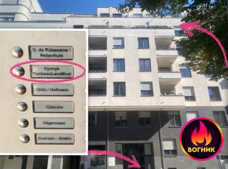 Будинок, у якому живе Олег Винник Будинок, у якому живе Олег Винник