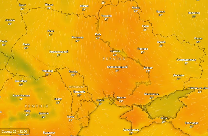 Погода в Украине 25 сентября