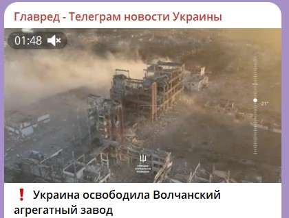 волчанський агрегатний завод