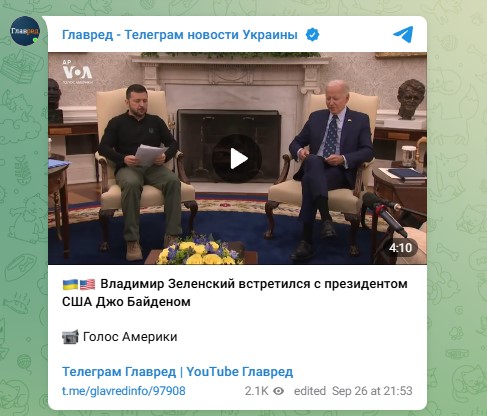 байден и зеленский байден и зеленский