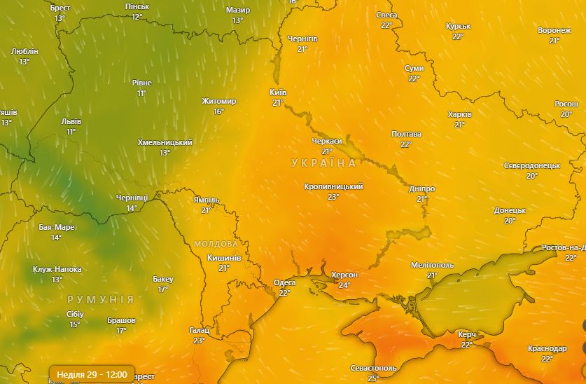Погода в Украине 29 сентября