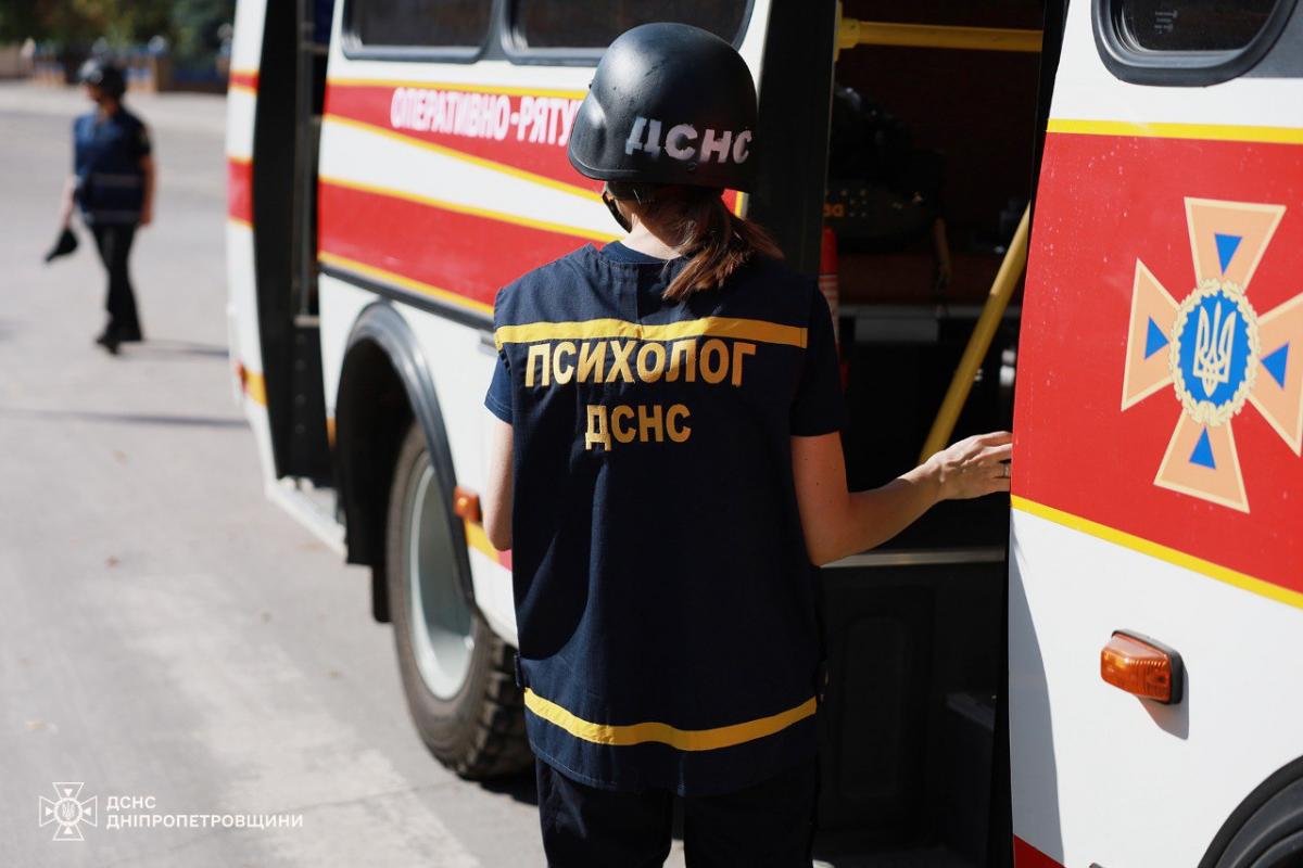 Удар РФ по Кривому Рогу Удар РФ по Кривому Рогу