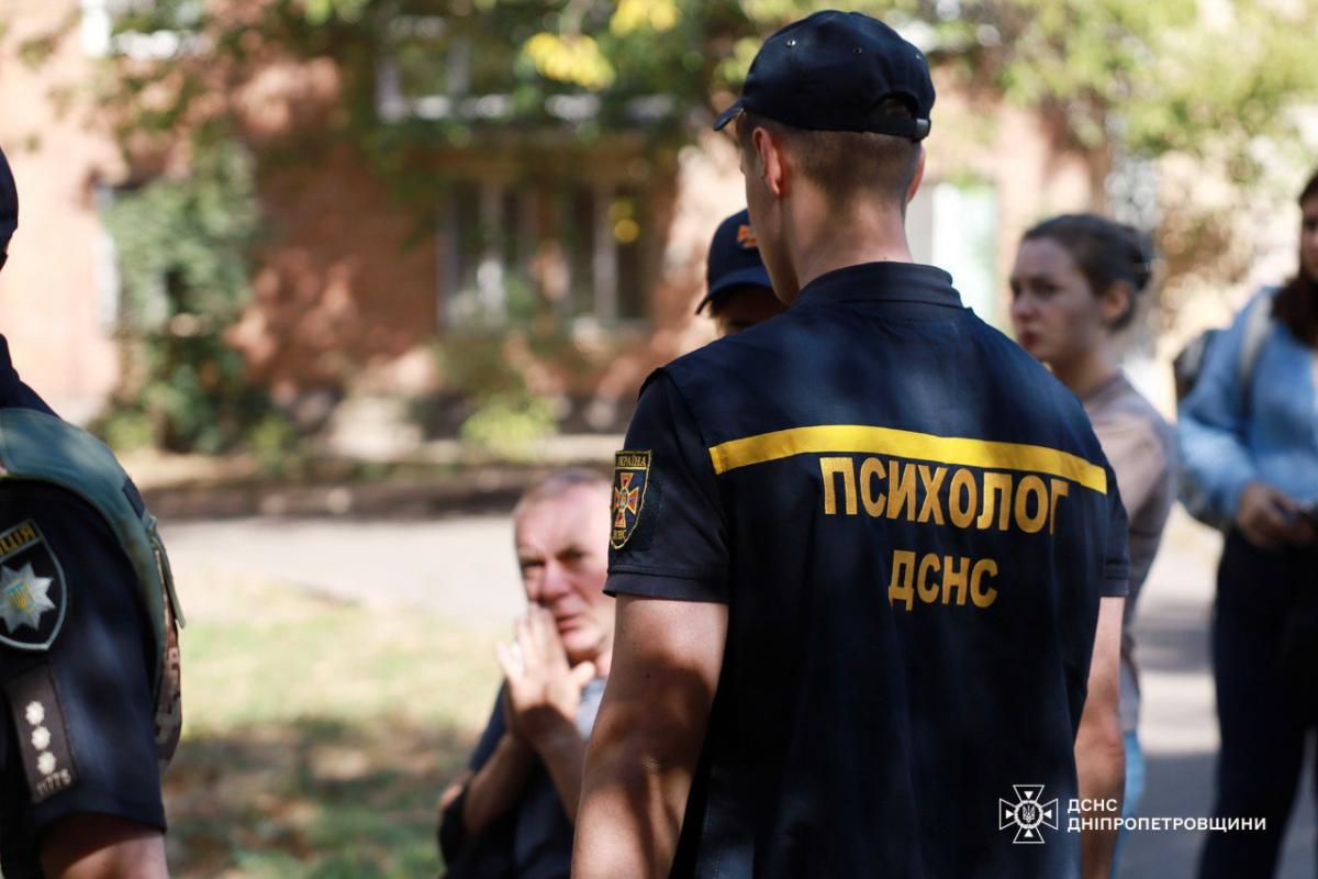 Удар РФ по Кривому Рогу Удар РФ по Кривому Рогу