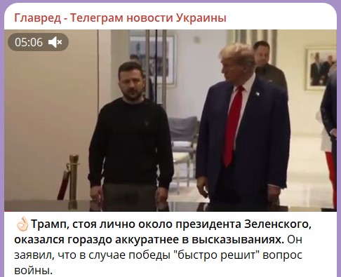 'Він не прикинувся дурником': Трамп несподівано почав розхвалювати Зеленського 'Він не прикинувся дурником': Трамп несподівано почав розхвалювати Зеленського