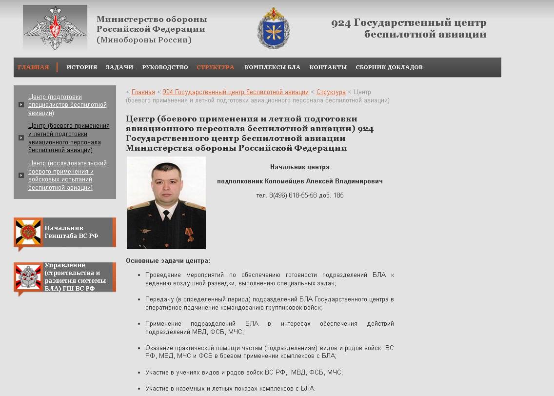 Скріншот Скріншот