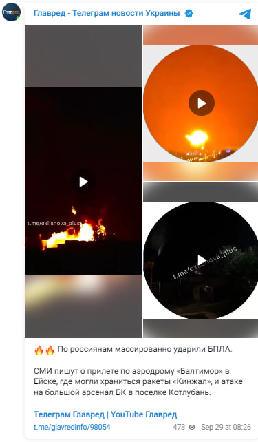 'Гучна' ніч в РФ: безпілотники атакували кілька областей – що відомо