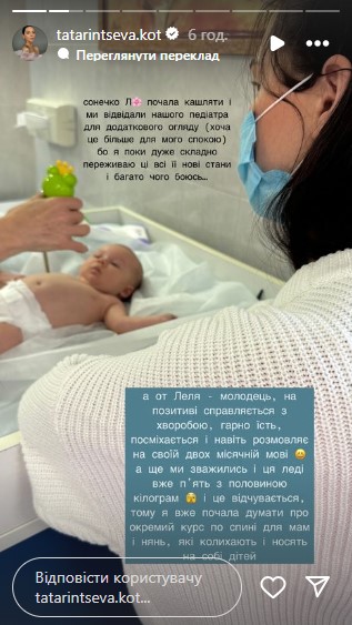 Донька Євгена Кота нормально переносить хворобу Донька Євгена Кота нормально переносить хворобу