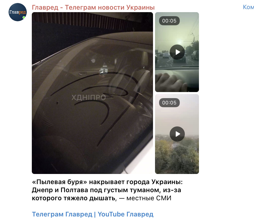 Скриншот Скриншот