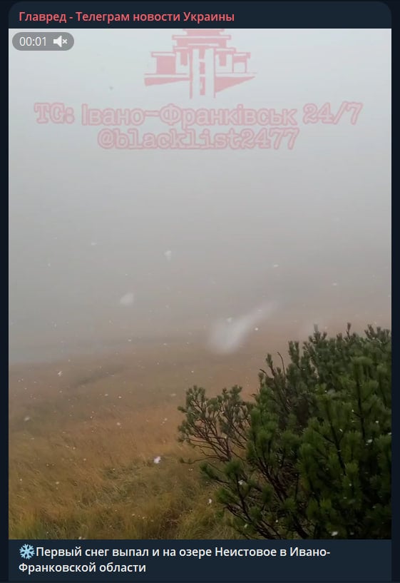 Україну засипало першим снігом, несуться шалені зливи: в які регіони увірветься негода Україну засипало першим снігом, несуться шалені зливи: в які регіони увірветься негода