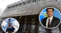 Руководителя Укрэнерго Кудрицкого уволили: что стоит знать