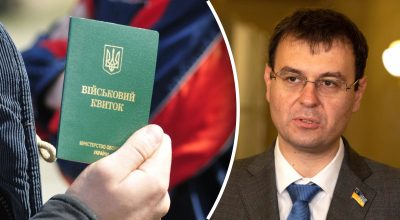 Военный билет, Даниил Гетьманцев Военный билет, Даниил Гетьманцев
