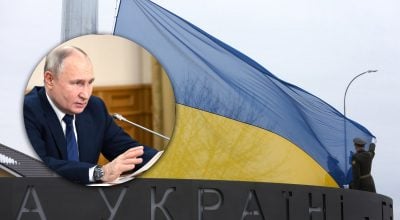 Путін, прапор України 
