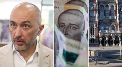 Андрій Пишний, НБУ