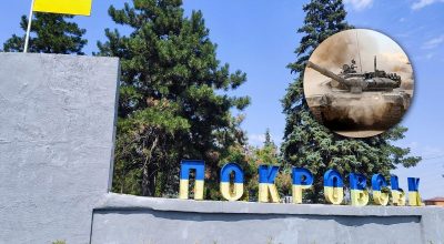 Покровськ, війська РФ Покровськ, війська РФ