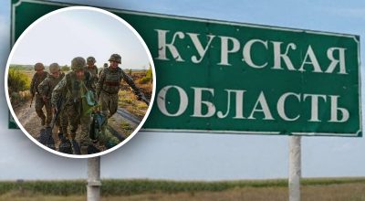 'Відвоювали приблизно 46% території': армія РФ витісняє ЗСУ на Курщині - ISW 'Відвоювали приблизно 46% території': армія РФ витісняє ЗСУ на Курщині - ISW