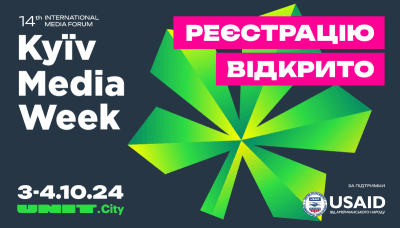 Форум Kyiv Media Week’24 Форум Kyiv Media Week’24