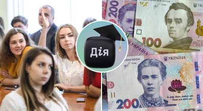 Українські студенти отримають компенсацію за навчання від держави: кого це стосується Українські студенти отримають компенсацію за навчання від держави: кого це стосується