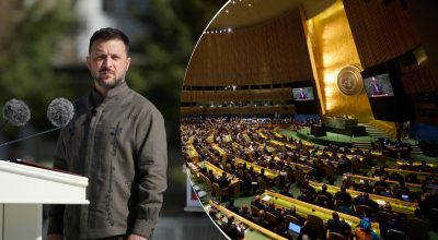 Зеленский, Генассамблея ООН Зеленский, Генассамблея ООН