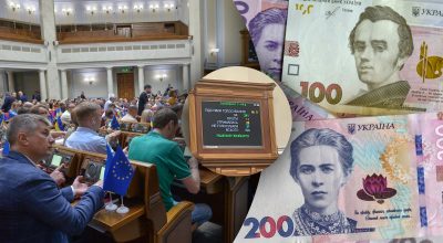 Рада проголосувала в першому читанні за підвищення податків для українців: що зміниться Рада проголосувала в першому читанні за підвищення податків для українців: що зміниться