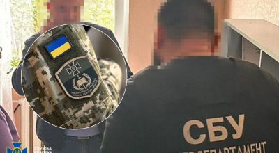 СБУ СБУ