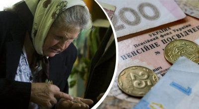 Некоторым пенсионерам будут платить больше: кому повысят выплаты уже в апреле