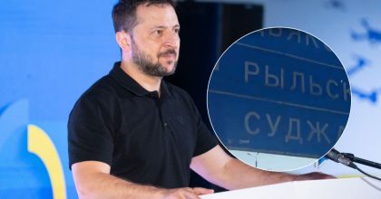 РФ может проиграть: Зеленский раскрыл цель операции ВСУ на Курском направлении