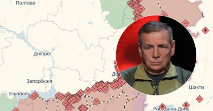 "Что за бред": Гетьман оценил угрозу наступления РФ на Днепропетровщину