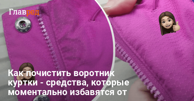 Секреты опытных хозяек, как и чем отстирать белые вещи от желтых пятен