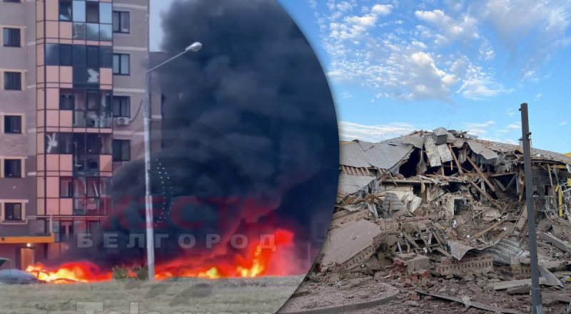 Пылают дома и авто: после удара РФ по Киеву в Белгороде прогремели взрывы