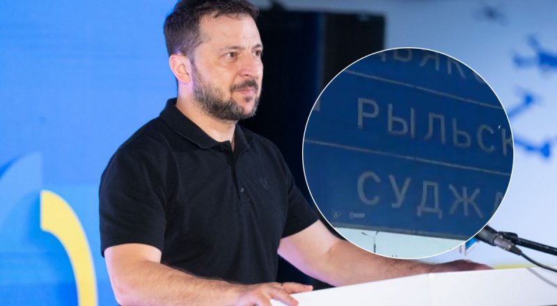 Угрозы для Сум больше нет: Зеленский рассказал об операции на Курщине и потерях РФ