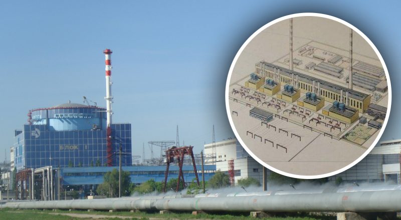 Восстановление Чигиринской АЭС: Кошарная раскрыла, почему станция не нужна Украине