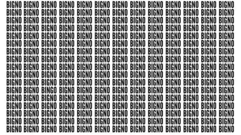 Ребус для тех, у кого прекрасное зрение: надо за 5 секунд найти слово