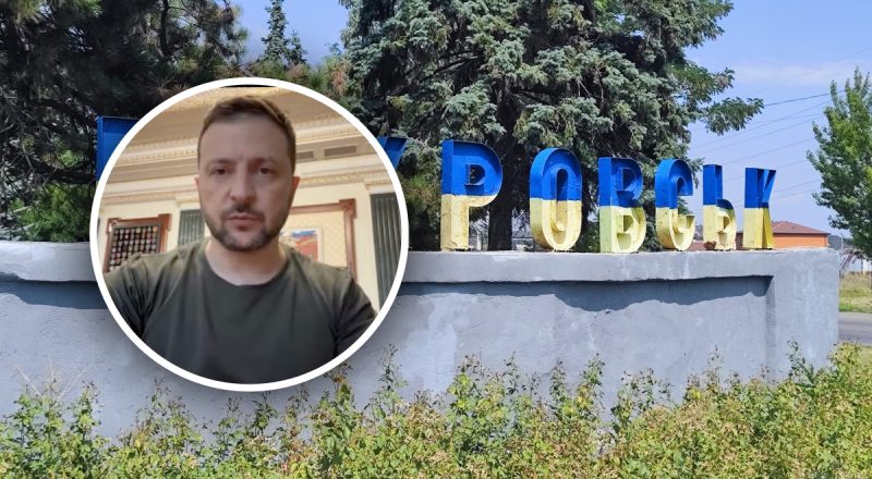 ВСУ восстанавливают позиции на Востоке: Зеленский указал на два направления