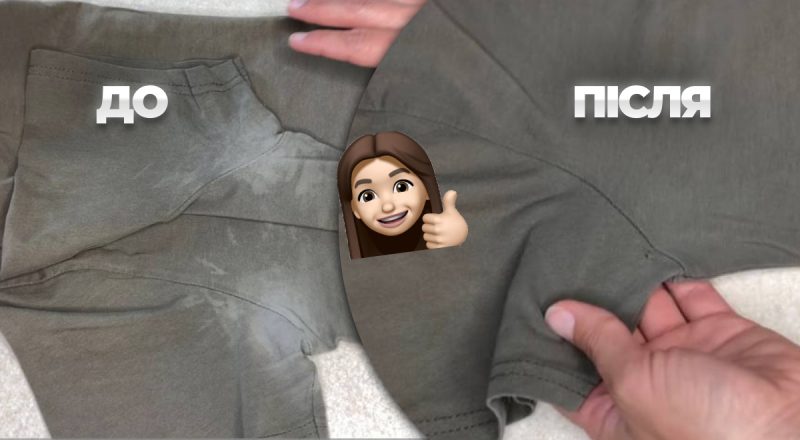 Чим відіпрати білі плями від дезодоранту: жінка поділилась цікавим способом