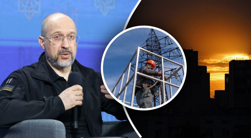 Три уровня защиты подстанций, налоги и блэкаут зимой: главное с пресс-конференции Шмыгаля
